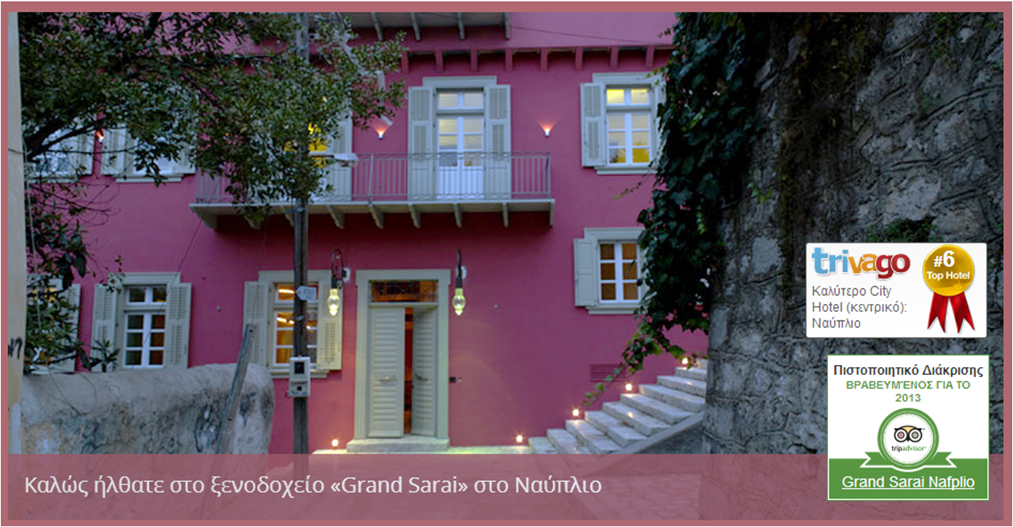 Grand Sarai Nafplio